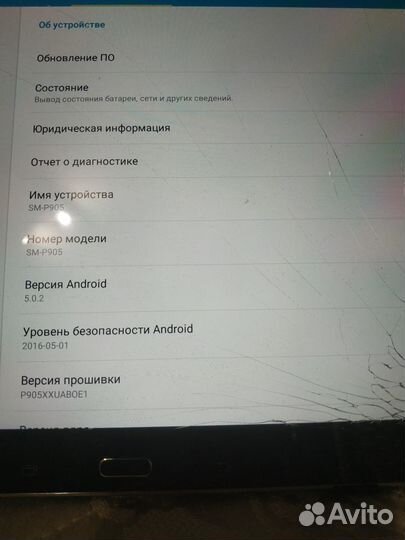 Samsung galaxy note pro 12 2 диагональ