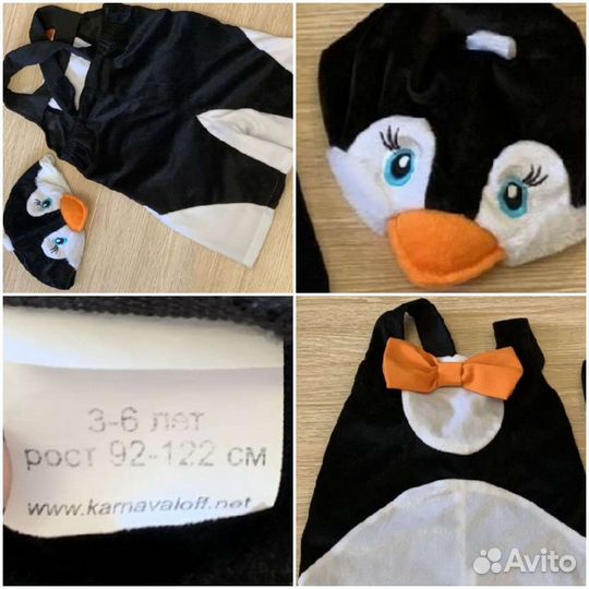 Новогодний костюм пингвин, барашек, льдинка