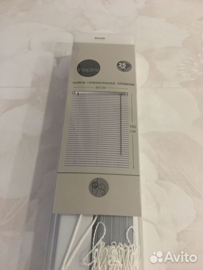 Жалюзи горизонтальные алюминиевые