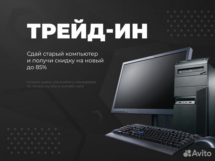 Игровой комп i5-14600KF / RTX4060 / 32GB / 1TB SSD