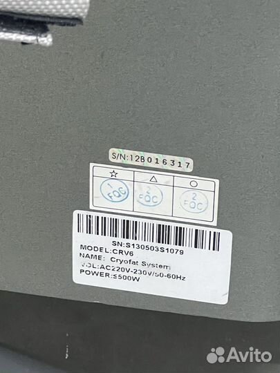 Chinloo Freezefat CRV6