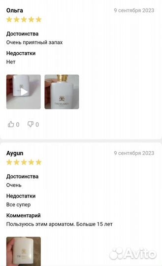 Trussardi Donna парфюмерная вода