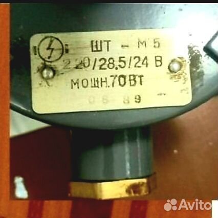 Вольтметр э8025, трансформаторы осс-0,16 и шт-5М