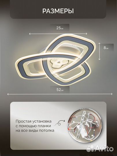 Люстра светодиодная потолочная белая