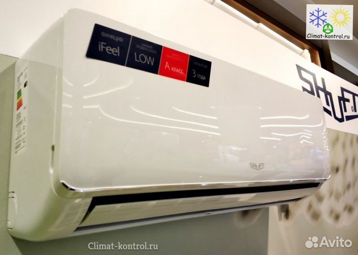 Кондиционер до 25кв.м