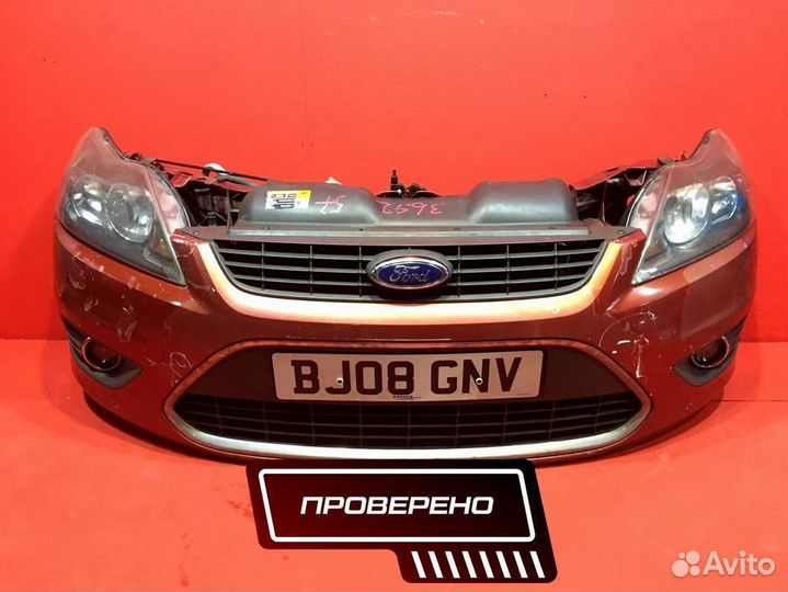 Ноускат Ford Focus 2. Передняя часть