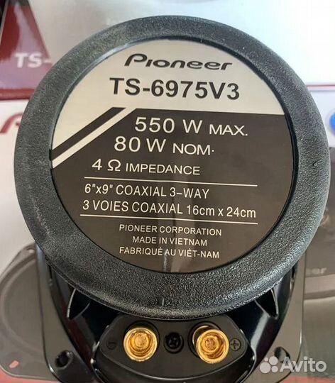 Колонки Пионер 6975 - красавчики 550ватт