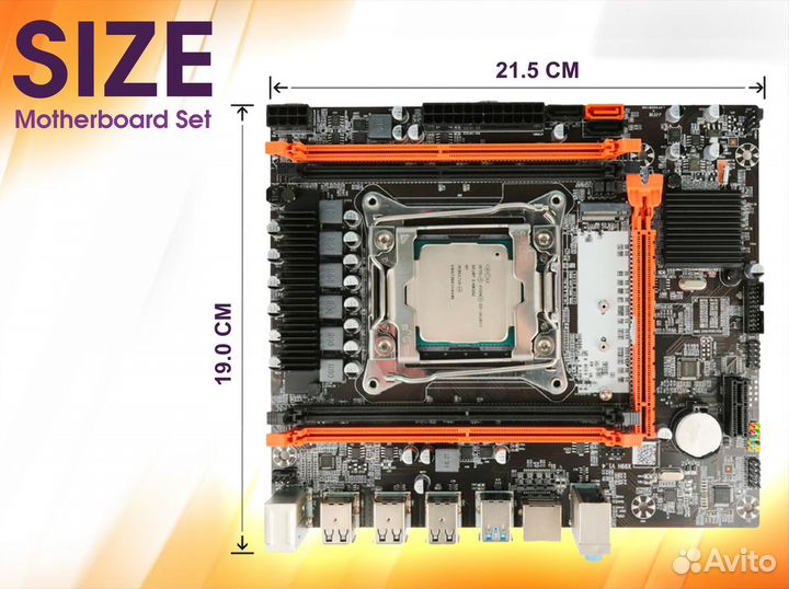 Игровой комплект x99 + 2650v3 + 16гб DDR4