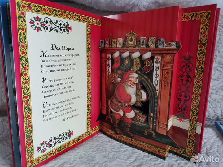 Шикарные новогодние книги