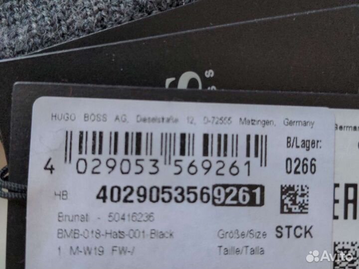 Hugo Boss новая шерстяная шапка оригинал