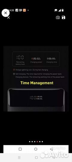 Power Bank Baseus Blade 20000mAh 100W