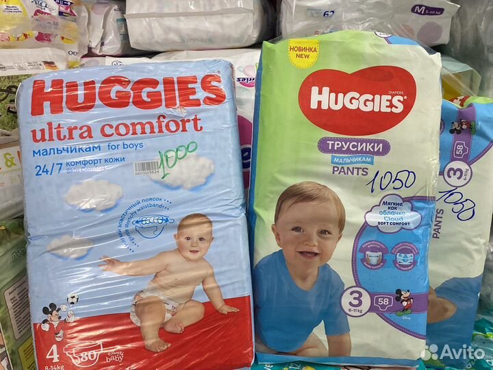Памперсы подгузники для детей