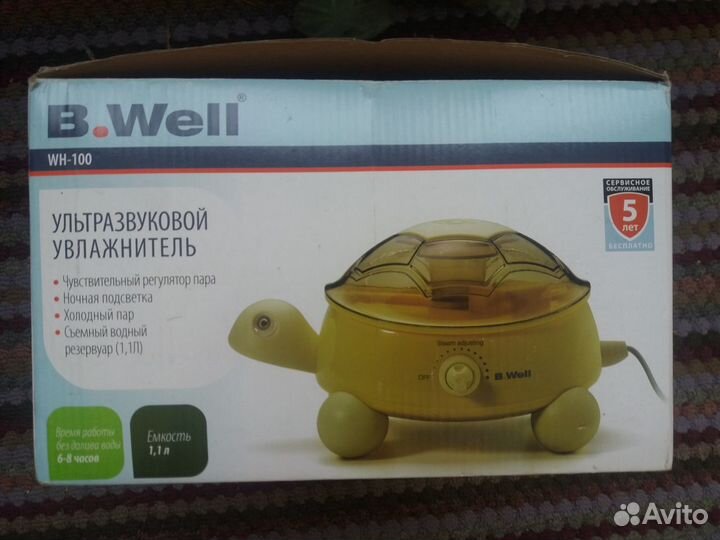 Ультразвуковой освежитель воздуха