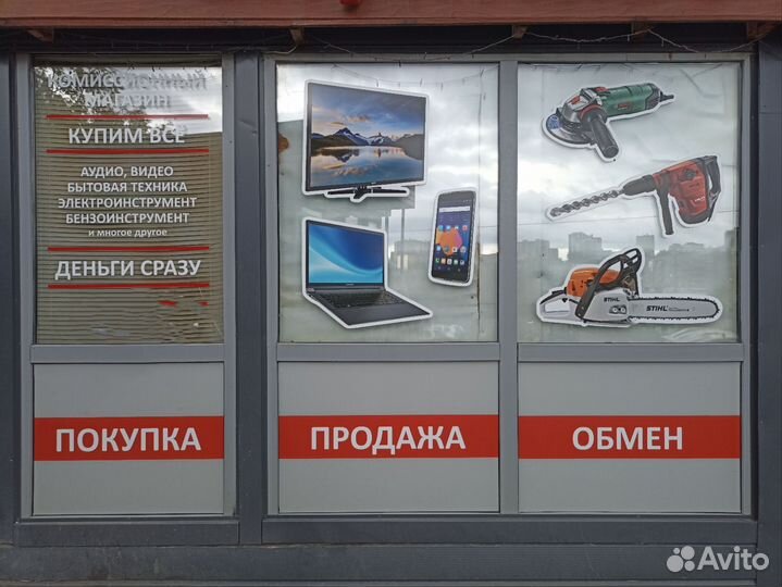 Покупка / скупка / выкуп