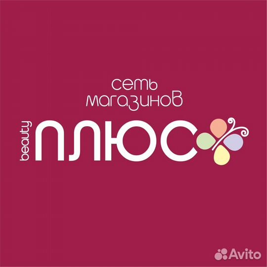 Продавец (косметика), г.Челябинск Степана Разина 9