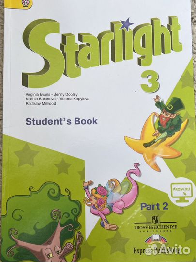 Английский язык