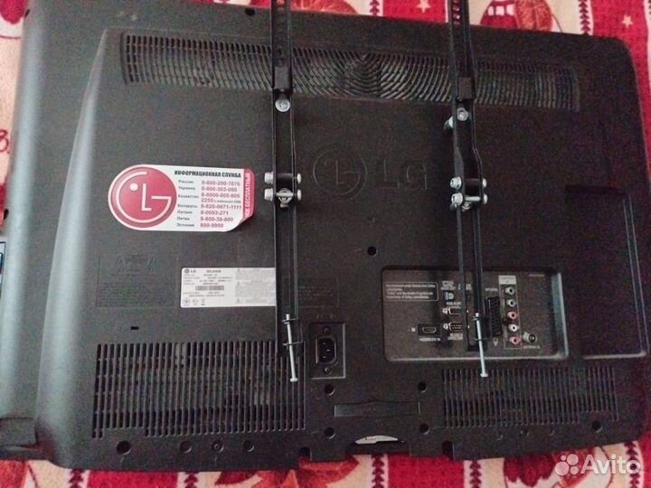 Телевизор бу