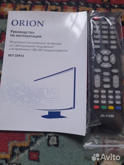 Телевизор б/у