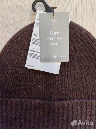 Шапка бини новая hm