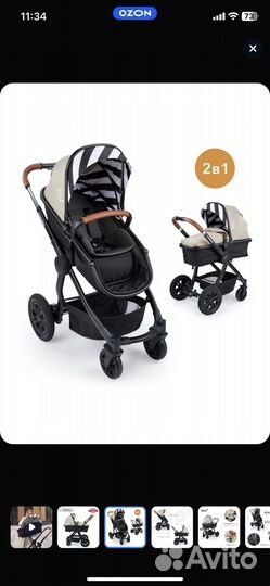 Коляска трансформер Happy Baby mommer