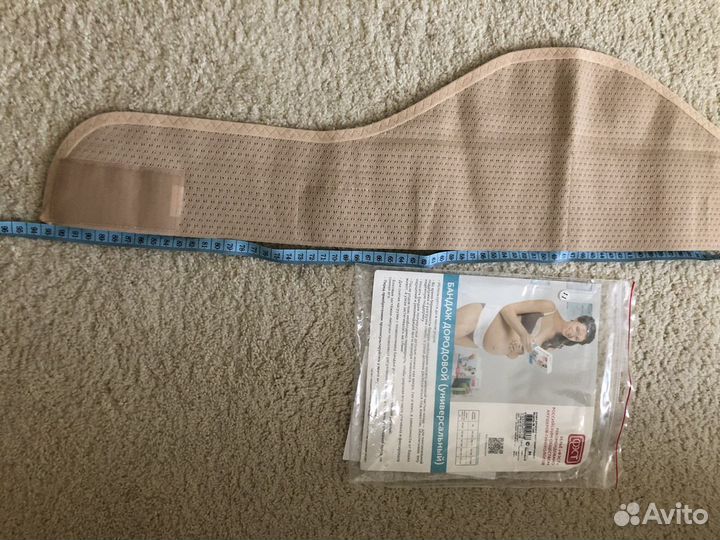 Бандаж для беременных Фэст