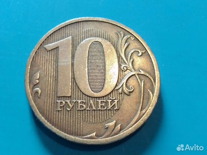 Монеты России спмд