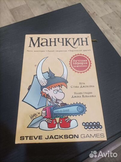 Манчкин Hobby world