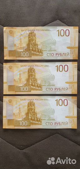 Банкноты в 100 рублей 2022 года выпуска