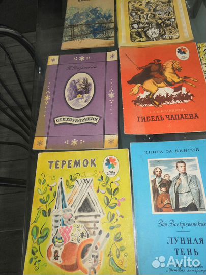 Книги для детей СССР