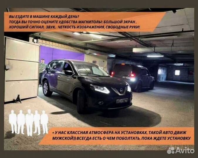 Магнитола на андройде Teyes CC3 4/64