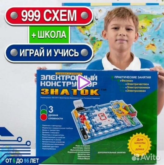 Электронный конструктор знаток 999 схем
