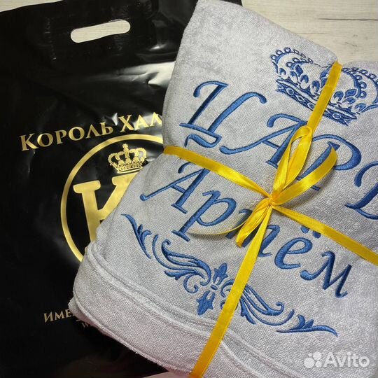 Халат именной с вышивкой царь