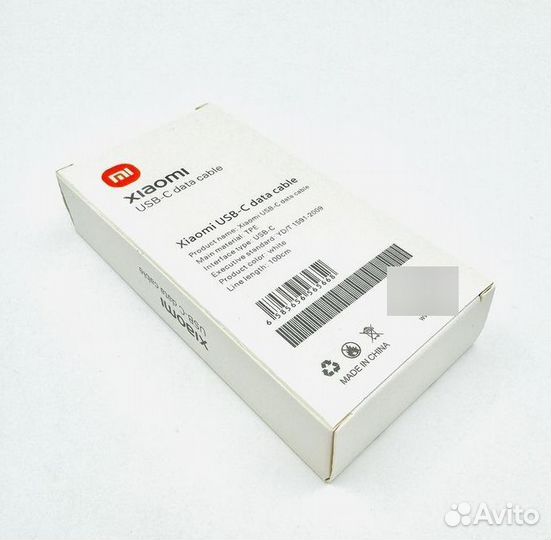 Кабель Xiaomi USB - Type-C 1м