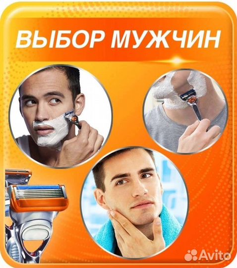 Сменные кассеты