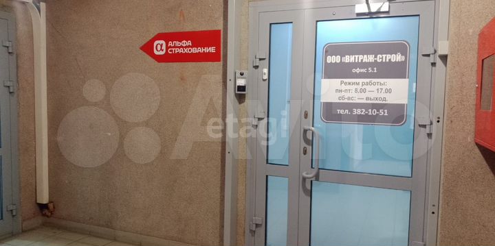 Сдам офисное помещение, 43 м²