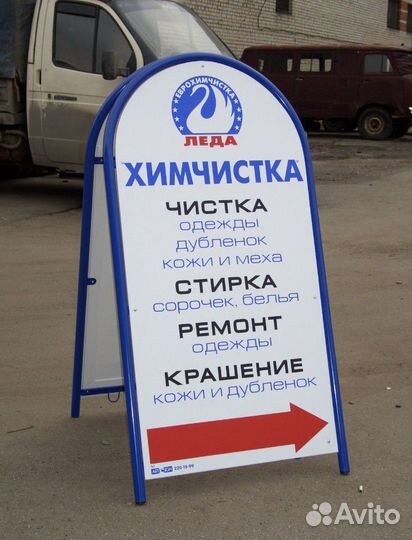 Информационные стенды, шрифт Браеля, буклеты визит