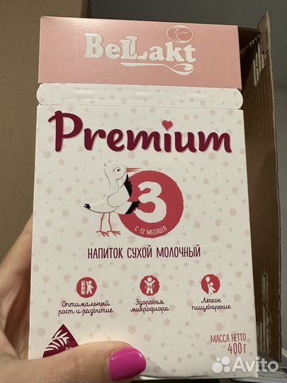 Смесь беллакт премиум 3