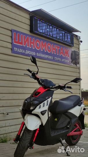 Электромопед