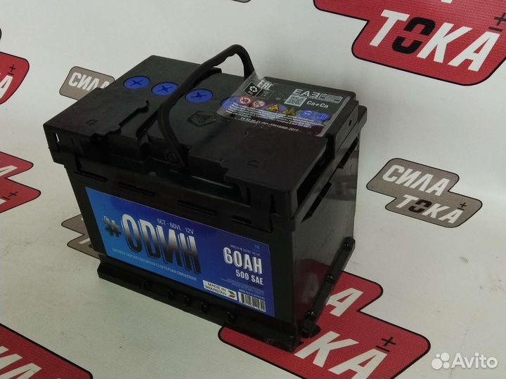 Аккумулятор один 60