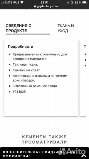 Бейсболка кепка gap xs/s