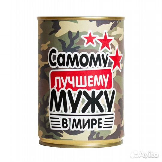 Носки в банке подарок