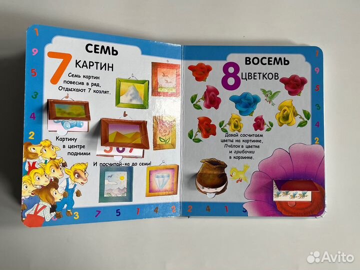 Цифры. Алла Сорокина