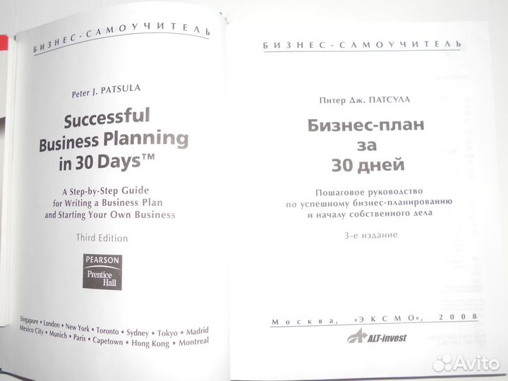 Книги по Менеджменту и Экономике