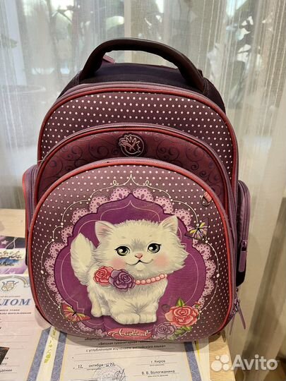 Школьный рюкзак