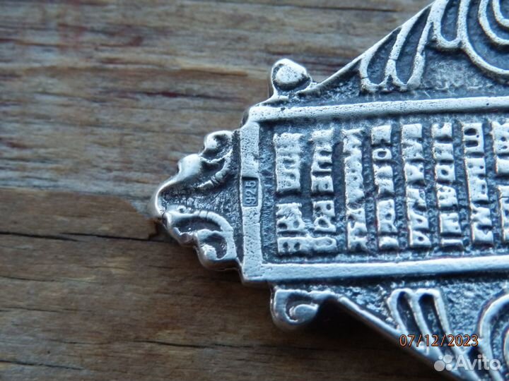 Православный крест-листик женский серебро 28гр