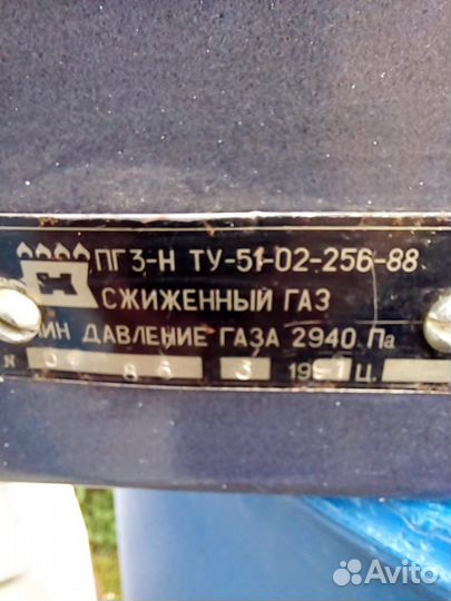 Газовая плита