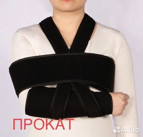Бандаж фиксирующий на плечевой сустав повязка Дэзо