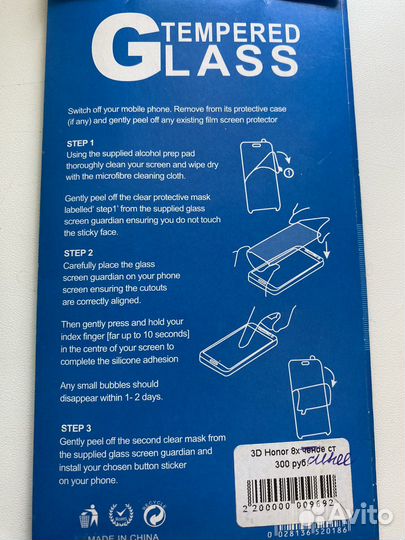 Защитное стекло на honor 8x