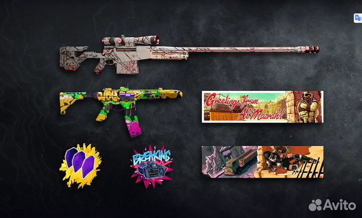 Комплект Solo Yolo - Warzone 2