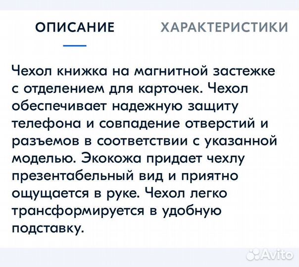Чехол на Nokia 6